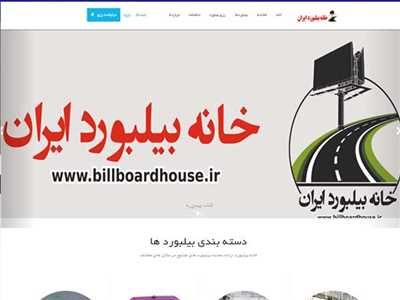 گروه نرم افزاری فرجاد